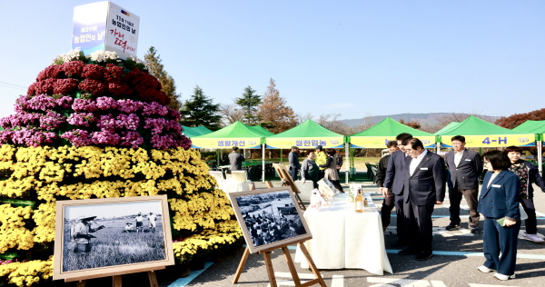 농업인의 화합 한마당 제29회 농업인의 날 행사 모습