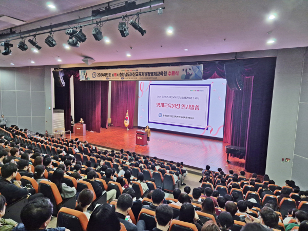 2024 영재교육원 수료식에서 영재교육원장 인사말 모습