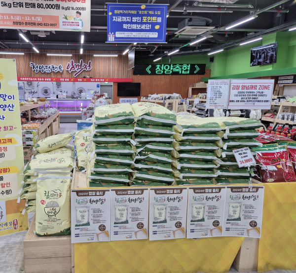 쌀 판촉행사 진행 모습