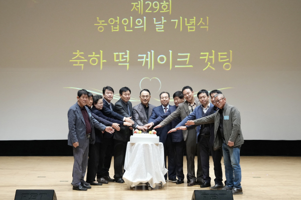 11일 천안시청 봉서홀에서 ‘제29회 농업인의 날 기념식’ 개최 모습