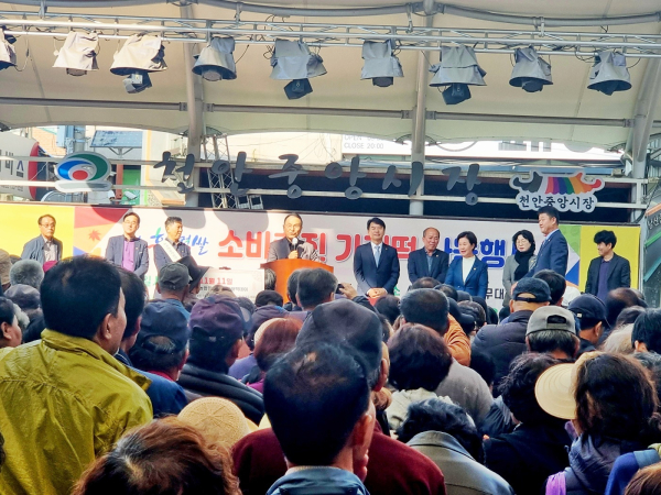 ‘천안흥타령쌀 소비촉진 가래떡 나눔 행사’ 개최 모습