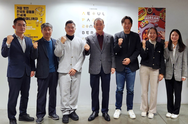 스타시옹에프(Station F) 간담회 기념사진   * aT 홍문표 사장(왼쪽 4번째), 메종 드 꼬레 김직 대표(왼쪽 3번째)