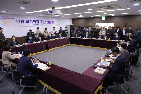 대전시-지역 국회의원 조찬 간담회장 모습