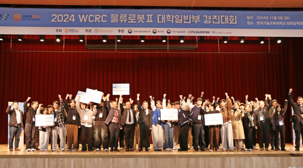 경진대회 기념사진