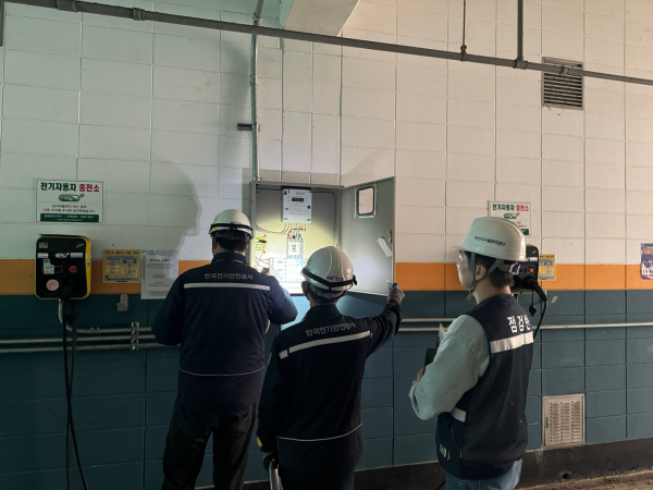 한국전기안전공사와 전기차 충전시설 합동점검 진행 모습