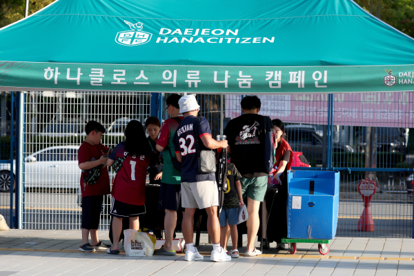 ‘탄소중립 실천 축구 경기’ 진행