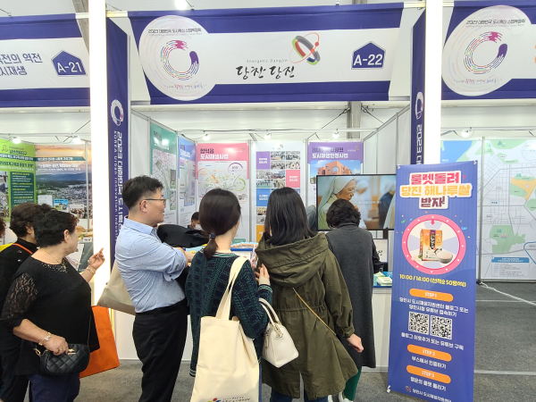 지난 박람회 참가 사진