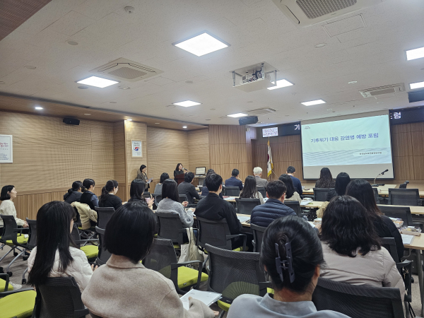 기후변화 대응 감염병 예방 포럼