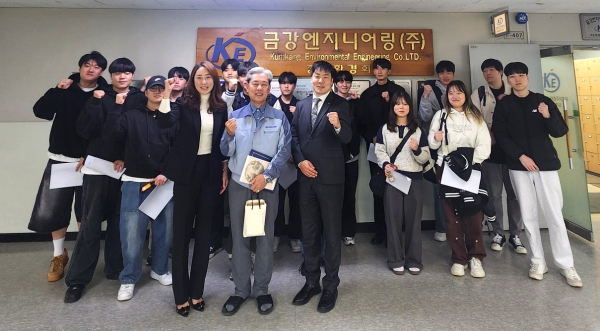 지역기업 탐방 프로그램 진행 기념사진