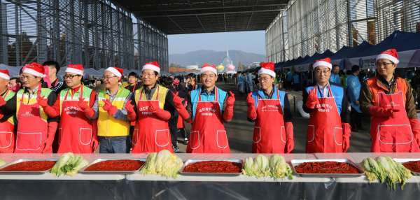 12일 엑스포 남문광장 일원에서 대전광역시자원봉사연합회와 함께 소외계층을 위한 김장 봉사활동 진행 기념사진