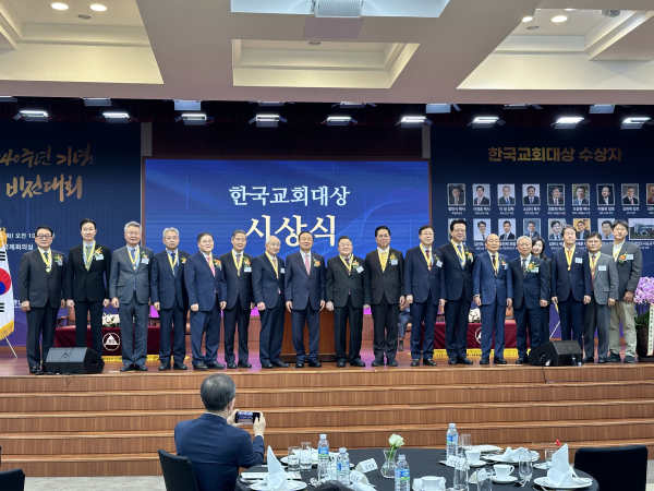 한국교회총연합 '기독교 선교 140주년 기념 비전대회' 개최 (한국교회대상 시상식 단체사진)