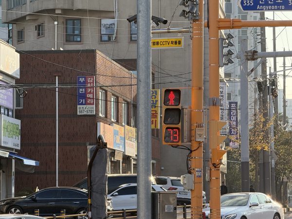 서산경찰서 앞 사거리에 적색 잔여시간 표시기가 설치된 모습