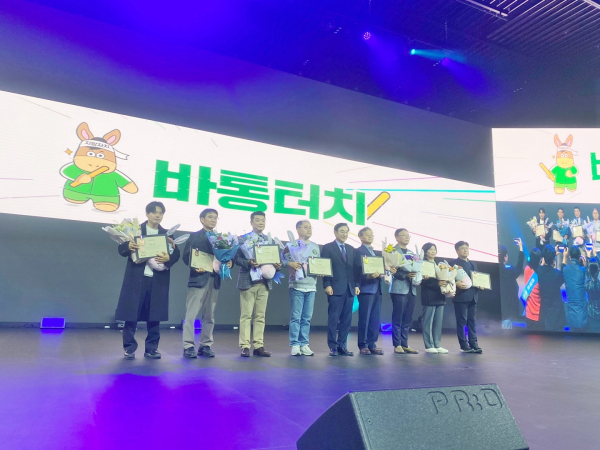 자치행정과 수상 모습