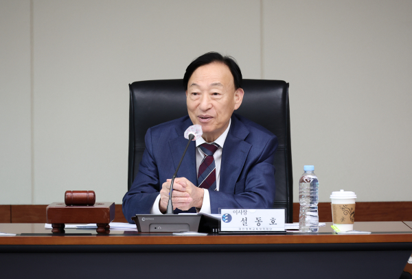 ‘2024년도 제2회 대전행복교육장학재단 이사회’ 개최 모습