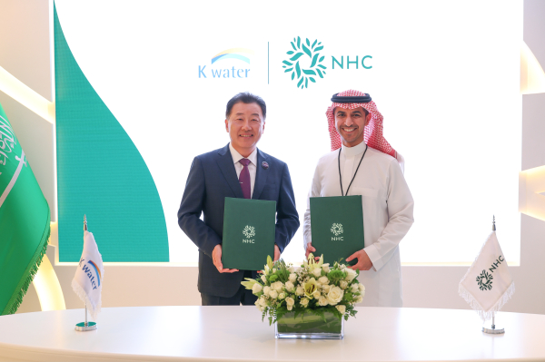 사우디 NHC와 업무협약식 체결