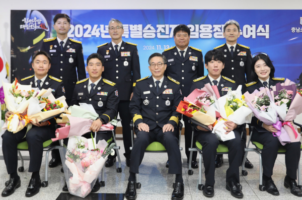 특별승진 임용식