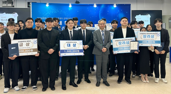 ‘2024 SCH E-FESTA’가 끝나고 참가자들이 단체 기념촬영을 하고 있다.