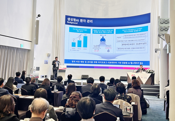 ‘대한가정의학회와 함께하는 제24회 메디체크 학술대회’ 개최 모습