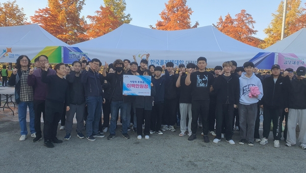 한국폴리텍IV대학 대전캠퍼스 김장봉사