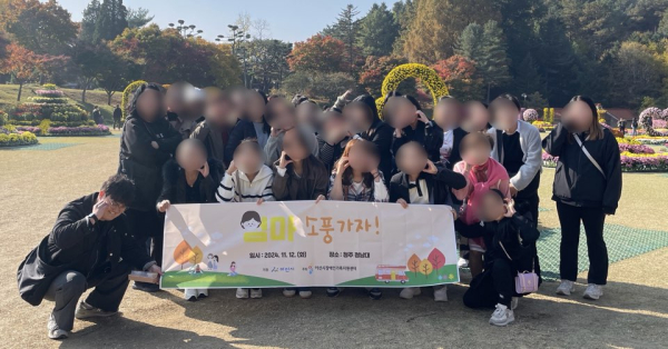 엄마 소풍가자! 기념 사진 촬영