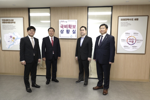 국비확보 상황실 현판식 개최 모습