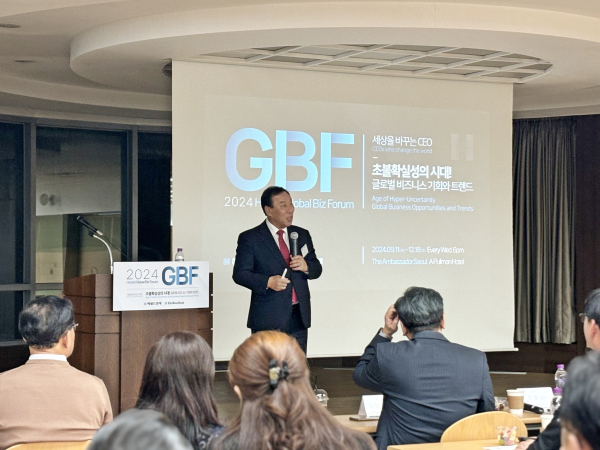 지난 13일 헤럴드미디어그룹의 글로벌비즈포럼에 참석 모습