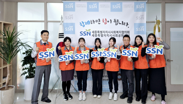 종촌중학교 리고지역사회봉사단 위촉식 단체사진