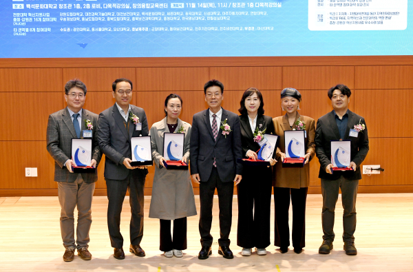백석문화대 산학협력 관련 협조 기관 및 관계자들이 감사패를 받았다.