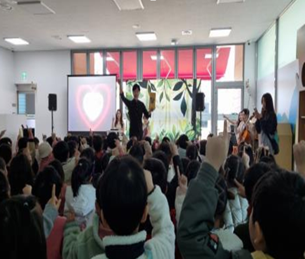 세종유아생태체험센터에서 유아들이 ‘겨울 음악회’ 공연을 관람하고 있다.
