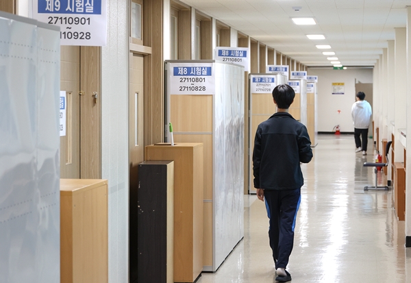 2025학년도 수능 시험장