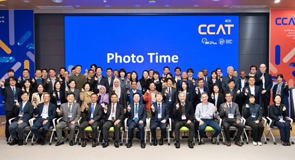 충남대 CCAT 2024