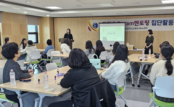 위(Wee)센터, ‘드림&Dream멘토링’ 집단활동(3차) 진행 모습