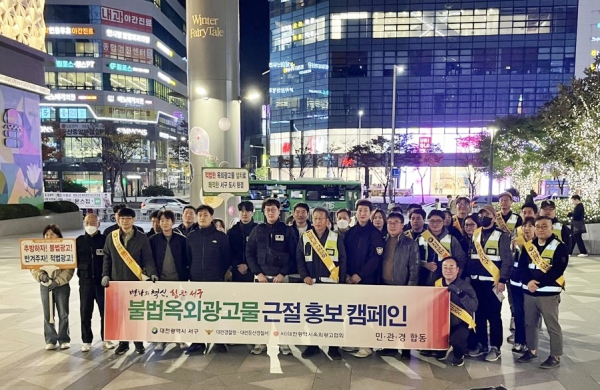 상가밀집지역 클린화 캠페인 사진