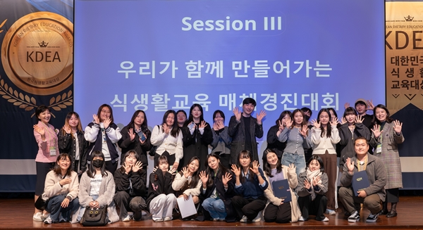 생활매체 경진대회