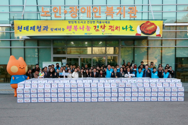 당진시복지타운에서 관내 복지시설과 저소득층 가구를 대상으로 전달할 김장 김치 나눔 활동을 앞두고 기념 촬영 모습