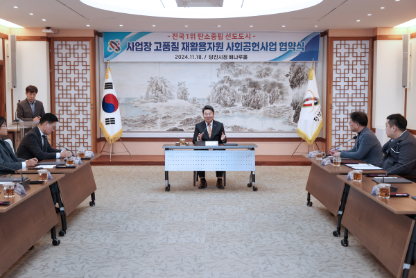 ‘사업장 고품질 재활용 가능 자원 사회공헌사업 협약’ 체결 모습