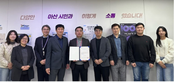 시민소통 우수정책 대통령직속 디지털플랫폼위원회 기관 표창 수상 기념사진