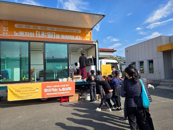 커피차 응원 예산 산업단지