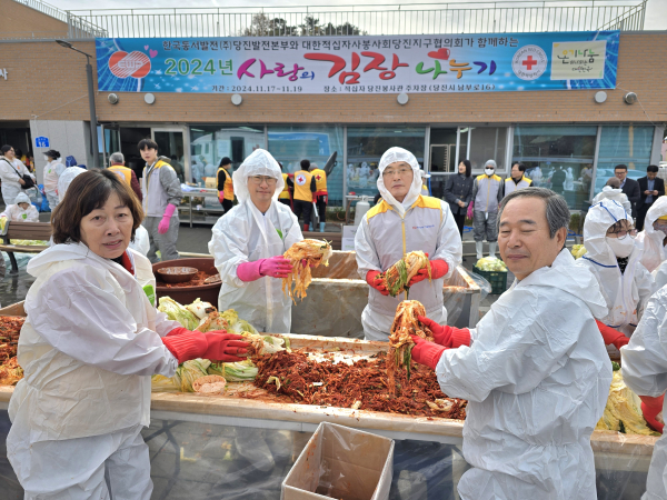 2024년 사랑의 김장 나눔 봉사활동 사진