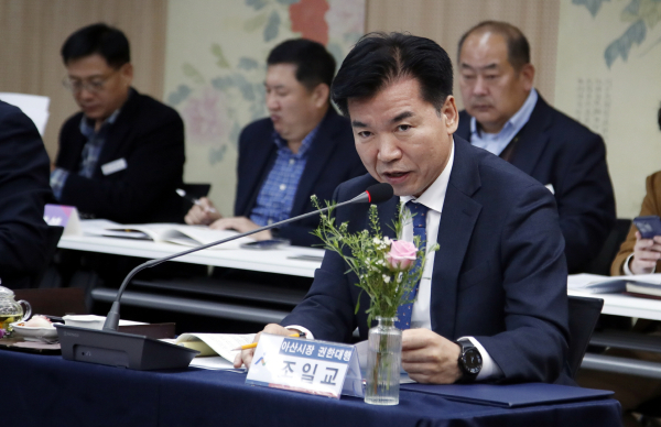 조일교 권한대행, 3차 충청남도 시장군수협의회 참석해 발언 모습