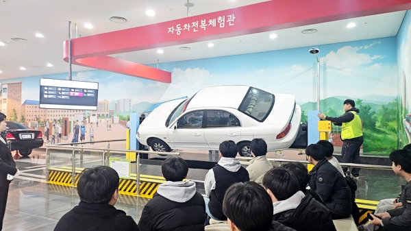 자동차 안전교육 진행 모습