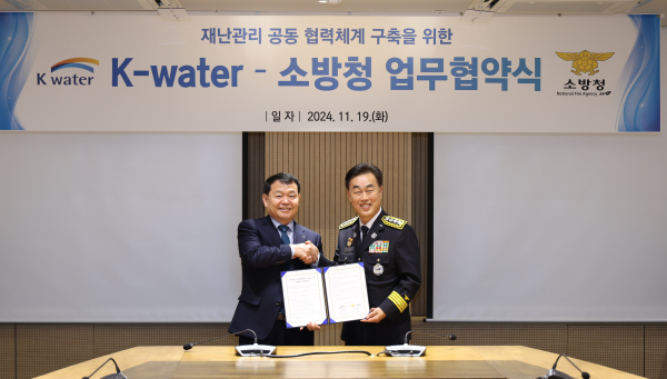 윤석대 한국수자원공사 사장(사진 왼쪽)과 허석곤 소방청장(사진 오른쪽)이 19일 ‘재난관리 공동 협력체계 구축을 위한 상호협력 업무협약’을 체결하고 있다.