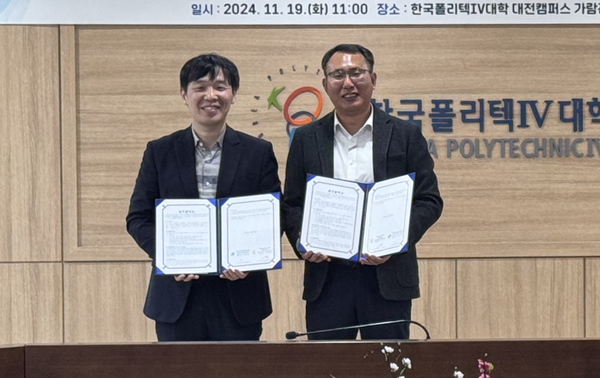 인쇄소공인특화센터 업무협약식