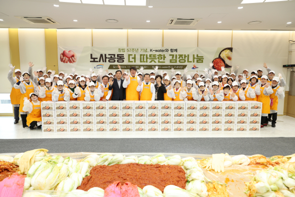 19일 대전 한국수자원공사 본사에서 본격적인 김장철을 맞아 주변의 어려운 이웃과 온기를 나누는 ‘더 따뜻한 김장김치 나눔’ 봉사활동을 진행하고 있다.