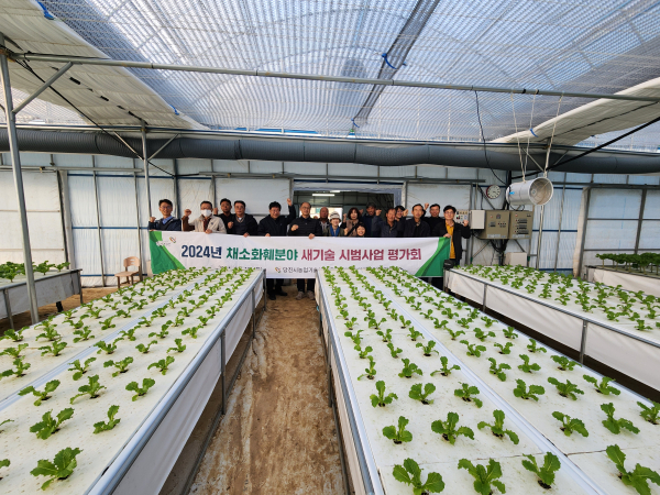 시범사업 평가회 단체사진