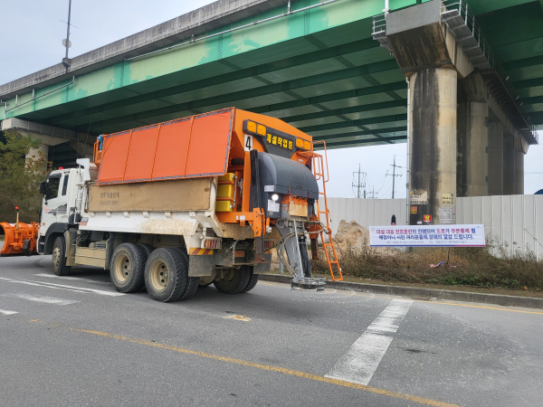 20일, 연동면 제설 전진기지에서 대설 대응훈련 진행 모습