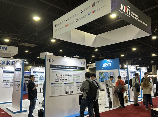 SC24 KISTI 부스