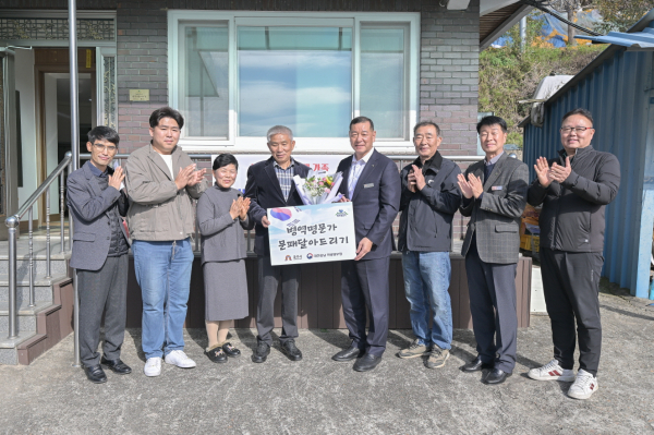 병역명문가를 대상으로 문패 달아드리기 사업 진행 모습