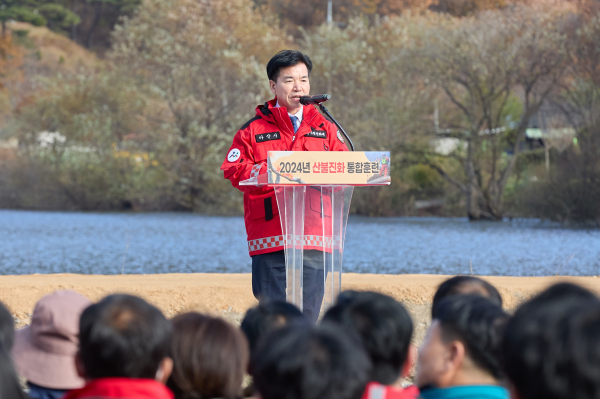 2024년 산불진화 통합훈련 진행 모습