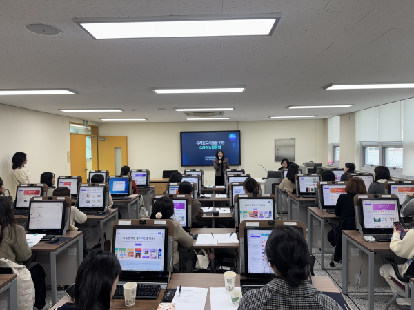 유치원 교원 대상 캔바, 캡컷 활용 연수 운영